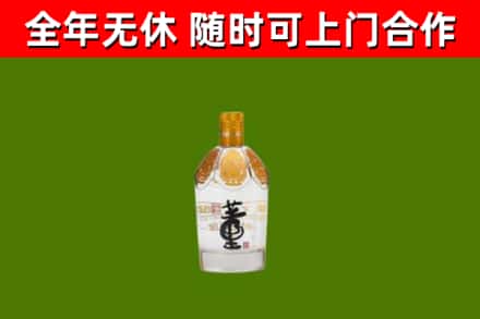 绥化回收董酒